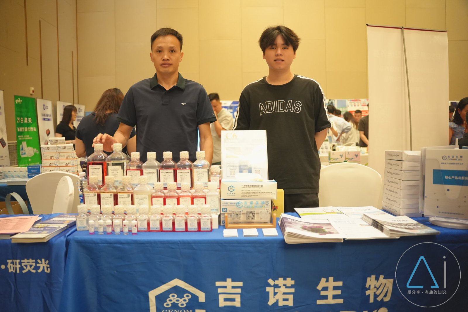 聚焦科研创新，吉诺生物在CLSC大会展示国产解决方案