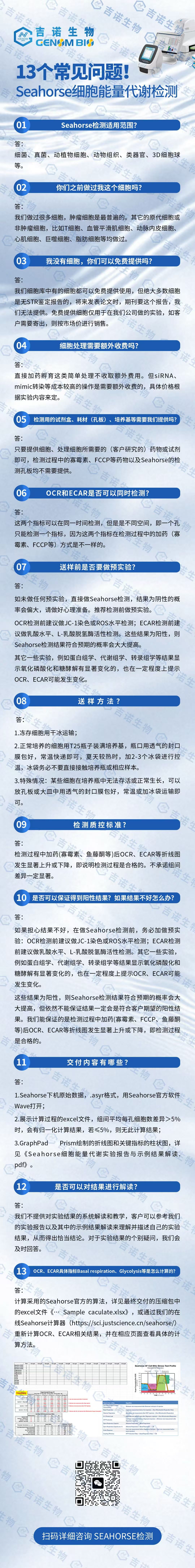 Weixin Image_20250902102802_26_59.jpg