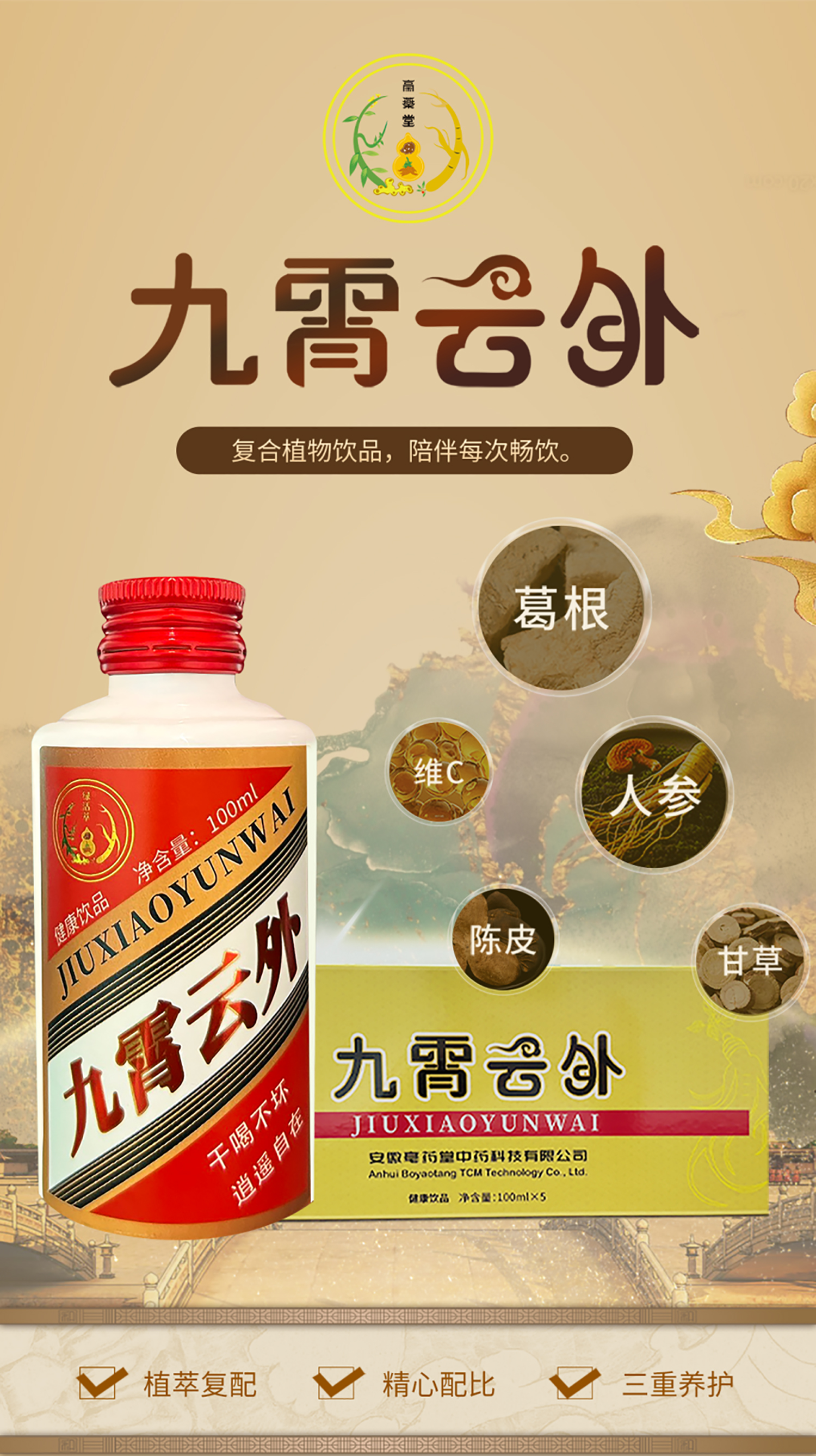 1767666640776780.jpg 图片8 拷贝.jpg